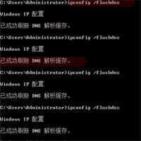 如何清理电脑和路由器DNS缓存